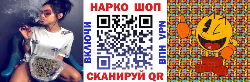 Магазин наркотиков Усть-Лабинск КОКАИН  Альфа ПВП  ГАШИШ 