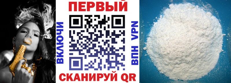 АМФ 97%  дарнет шоп  Усть-Лабинск 
