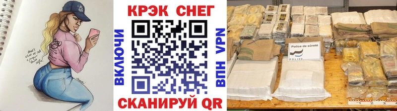 COCAIN 97%  Усть-Лабинск 