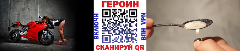 где можно купить   ОМГ ОМГ ссылки  ГЕРОИН Heroin  Усть-Лабинск 
