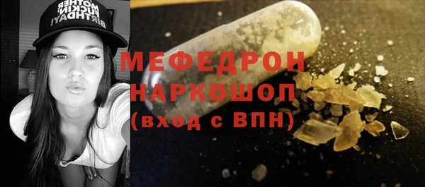 mdpv Аркадак