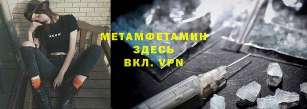 2c-b Арсеньев