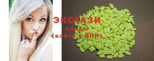 ALPHA PVP Армянск