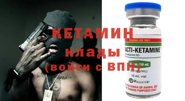 2c-b Арсеньев