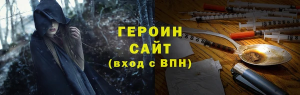 кокаин премиум Пестово