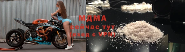 mdpv Аркадак