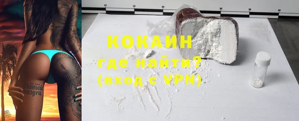 ALPHA PVP Армянск
