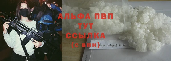 MESCALINE Осинники