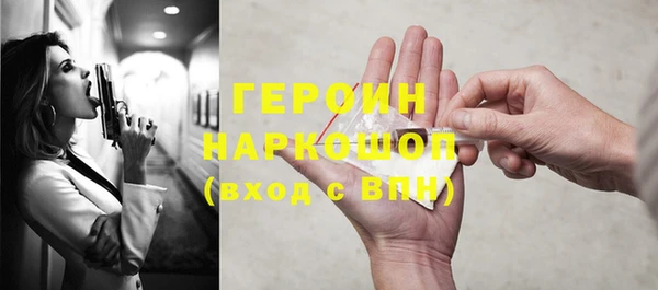 2c-b Арсеньев