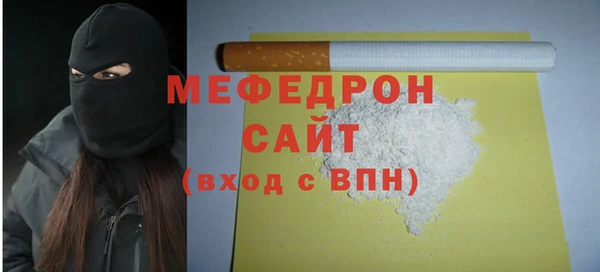 2c-b Арсеньев