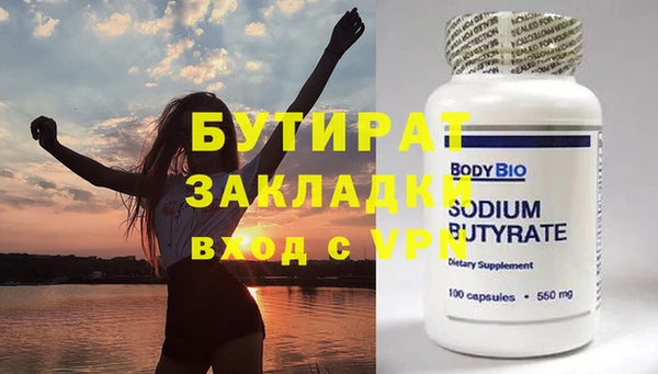 ГАЛЛЮЦИНОГЕННЫЕ ГРИБЫ Балахна