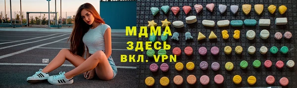 2c-b Арсеньев