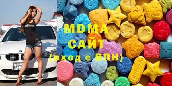 MDMA Premium VHQ Осташков