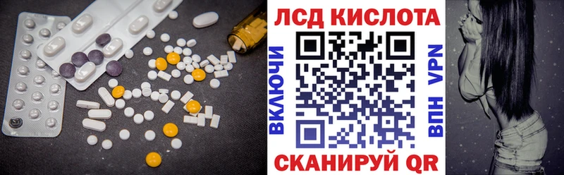 LSD-25 экстази ecstasy  Усть-Лабинск 