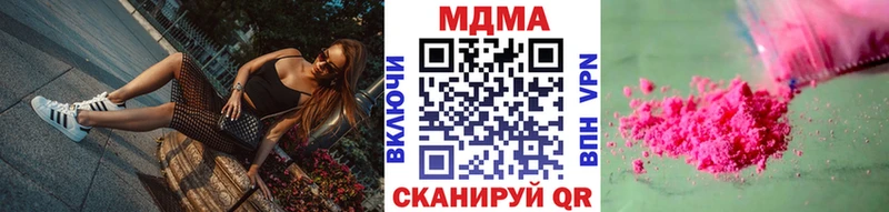 MDMA кристаллы  Усть-Лабинск 