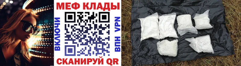 как найти закладки Усть-Лабинск Меф VHQ