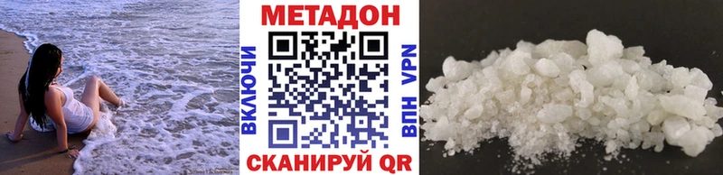 МЕТАДОН VHQ  ОМГ ОМГ сайт  Усть-Лабинск  цена  