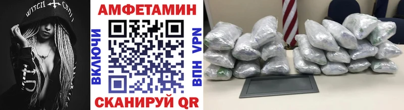 МЕТАМФЕТАМИН пудра  МЕГА вход  Усть-Лабинск 