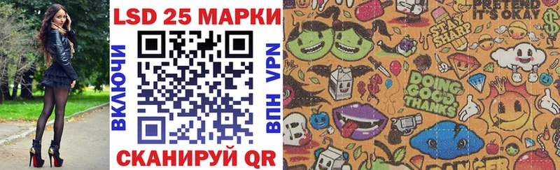 Марки N-bome 1500мкг  сайты даркнета как зайти  Усть-Лабинск 
